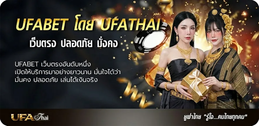 แบนเนอร์ ดู หนังออนไลน์ฟรี แนะนำ — แทงบอลออนไลน์ คาสิโน หวย มวย สล็อต ครบวงจร