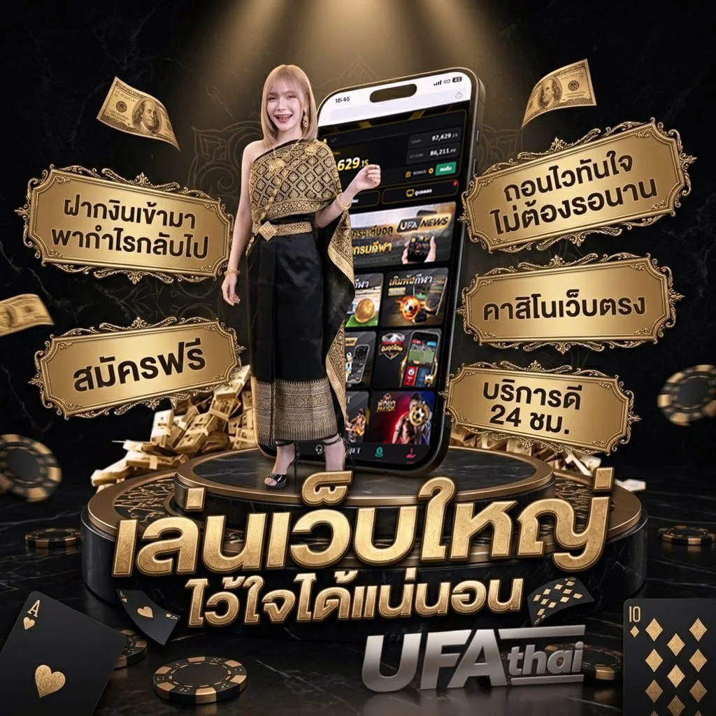 ดู หนังออนไลน์ฟรี แบนเนอร์แบรนด์ — เว็บตรง UFABET