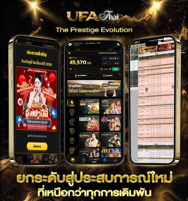 ดู หนังออนไลน์ฟรี  เว็บพนันออนไลน์